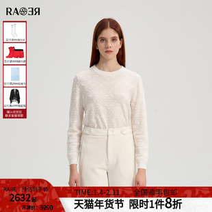 RARE威雅女装2025秋冬新款羊毛针织衫脱圈和提花工艺白色长袖毛衫