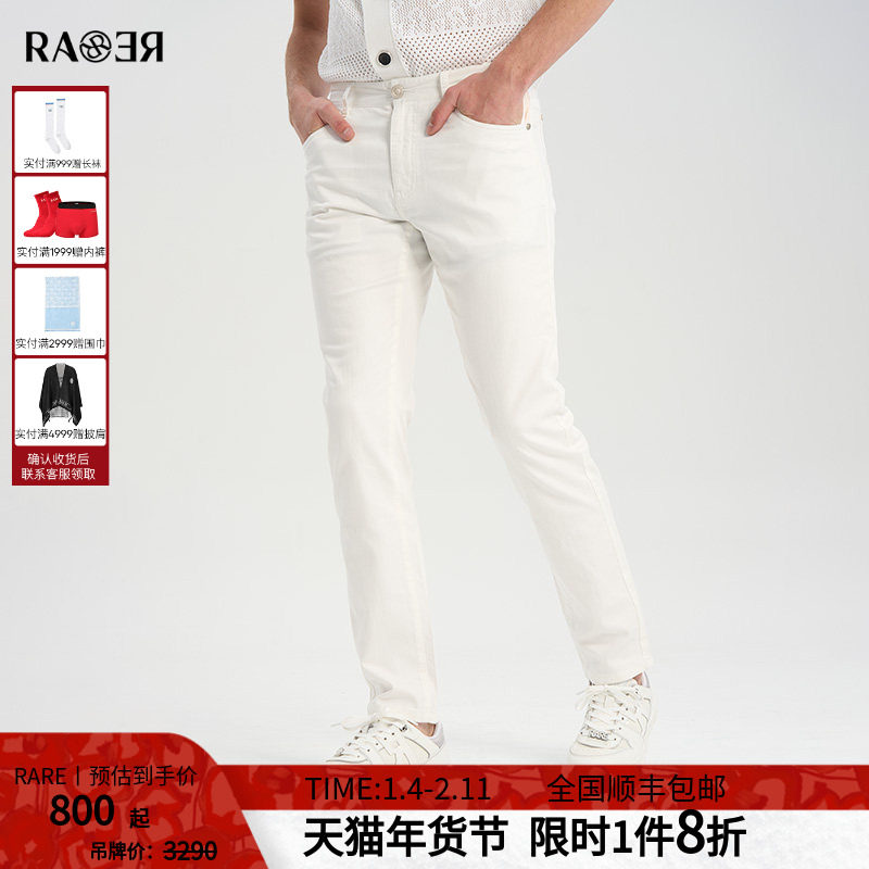 【夏季薄款】RARE威雅男裤新款休闲透气裤子印花白色牛仔裤男