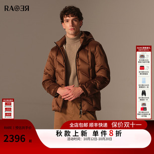 RARE威雅2026秋冬男士新款连帽蓬松香槟色精致皮标logo男羽绒服