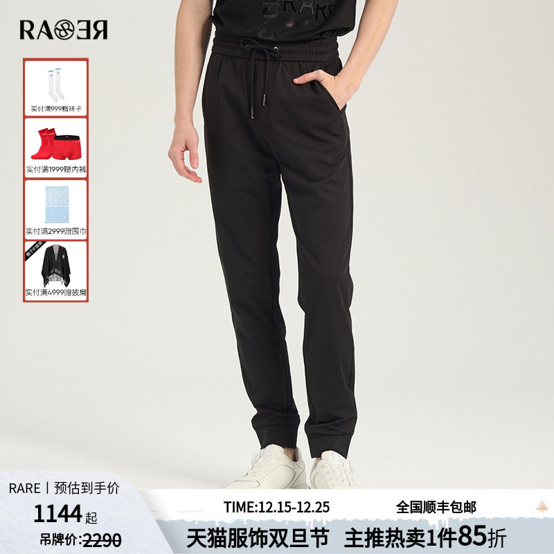 RARE威雅男裤 夏季新款四面弹运动裤束脚薄款透气黑色卫裤男