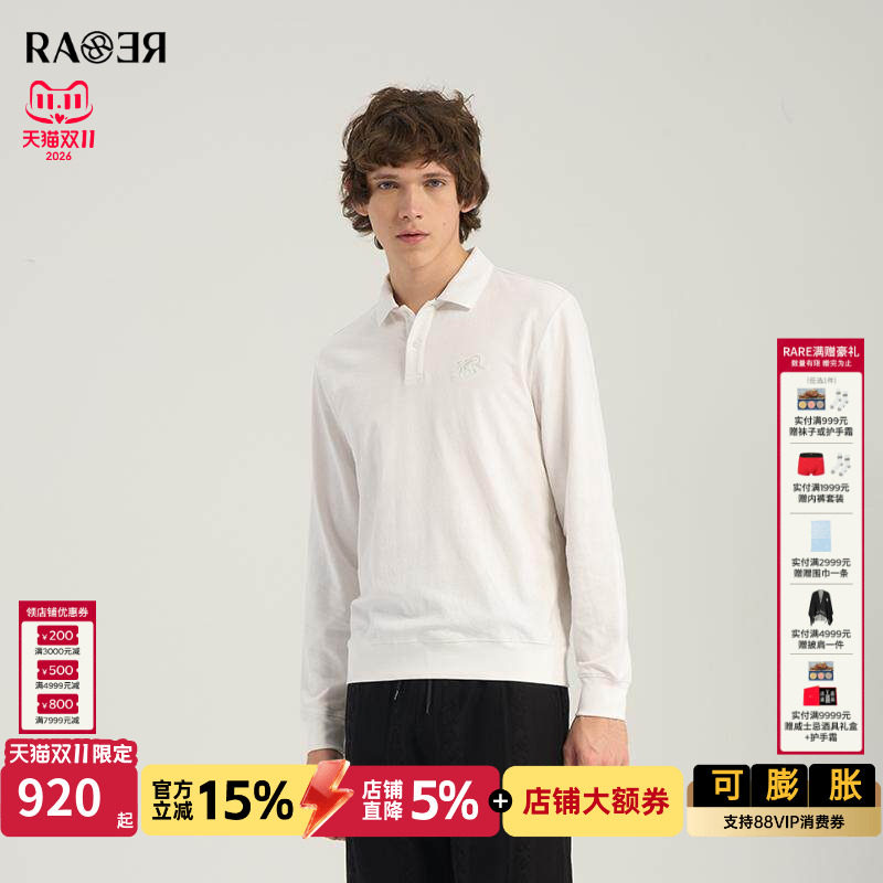 RARE威雅男装 春夏新款白色卫衣男满版提花简约休闲翻领卫衣