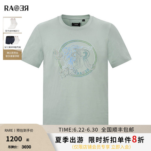 RARE威雅休闲百搭短袖T恤