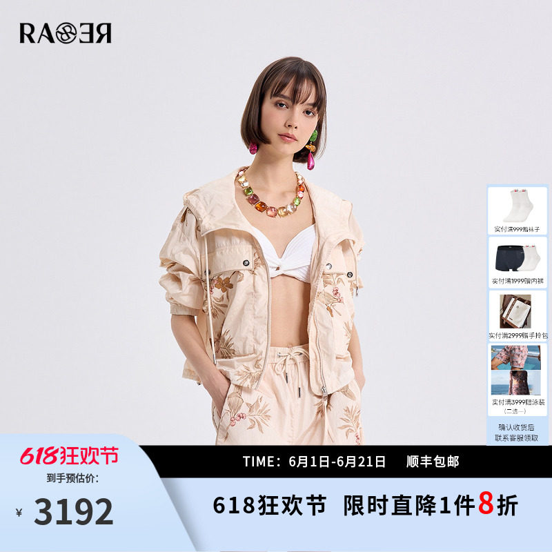 RARE威雅女装 2026春夏新款定位印花工装连帽夹克短裤女休闲套装