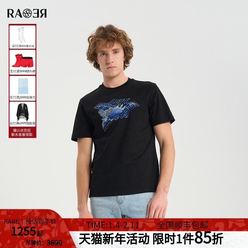RARE威雅男装夏季新款飞狮与树叶组合工艺款黑色圆领短袖T恤