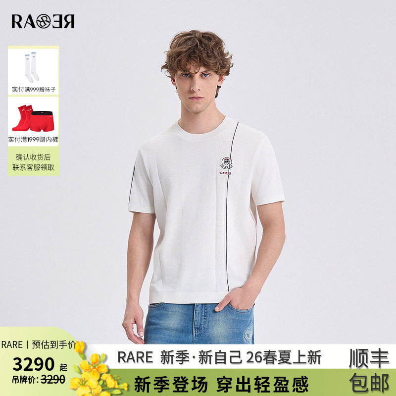 RARE威雅男装2026夏季新款针织短袖男士肌理交织白色圆领短袖毛衫