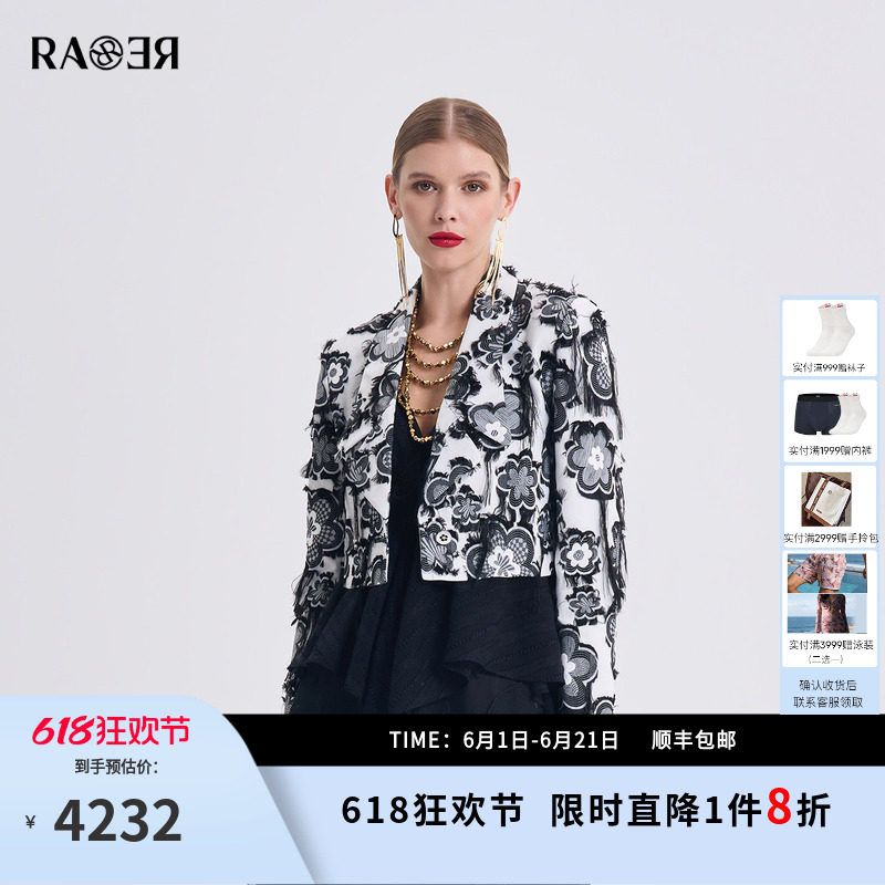 RARE威雅女装2026春夏新款花朵纹样提花与剪毛黑白短款休闲西服女