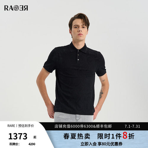 RARE威雅男装黑色POLO衫