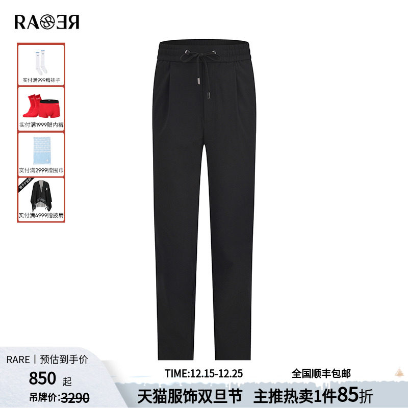 RARE威雅男裤春夏新款薄款裤子冰凉感黑色印花休闲裤男士长裤