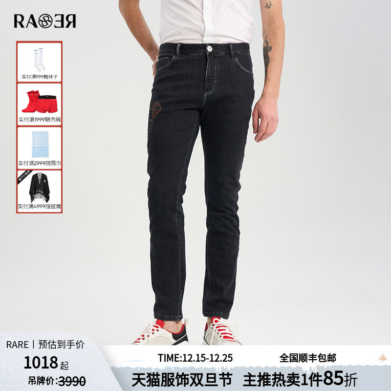 RARE威雅男裤春夏款“龙”刺绣重工款裤子修身薄款黑色牛仔裤