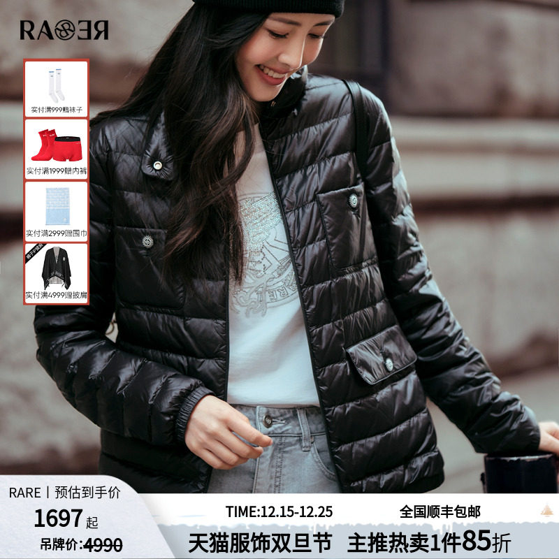 RARE威雅女装高领羽绒服外套女