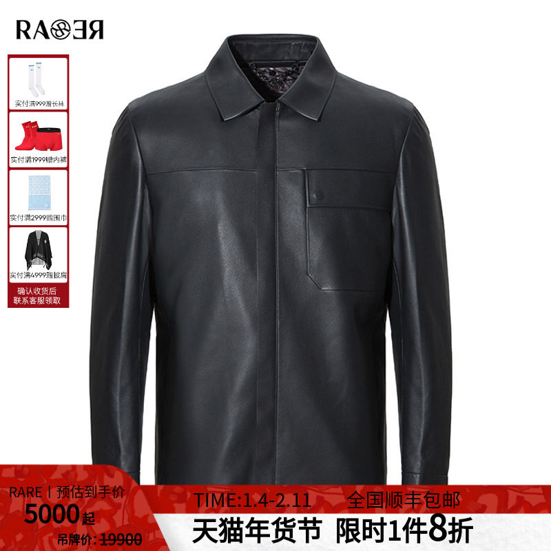 RARE威雅男装 冬季新款男士黑色翻领可脱卸羽绒服内胆皮衣外套