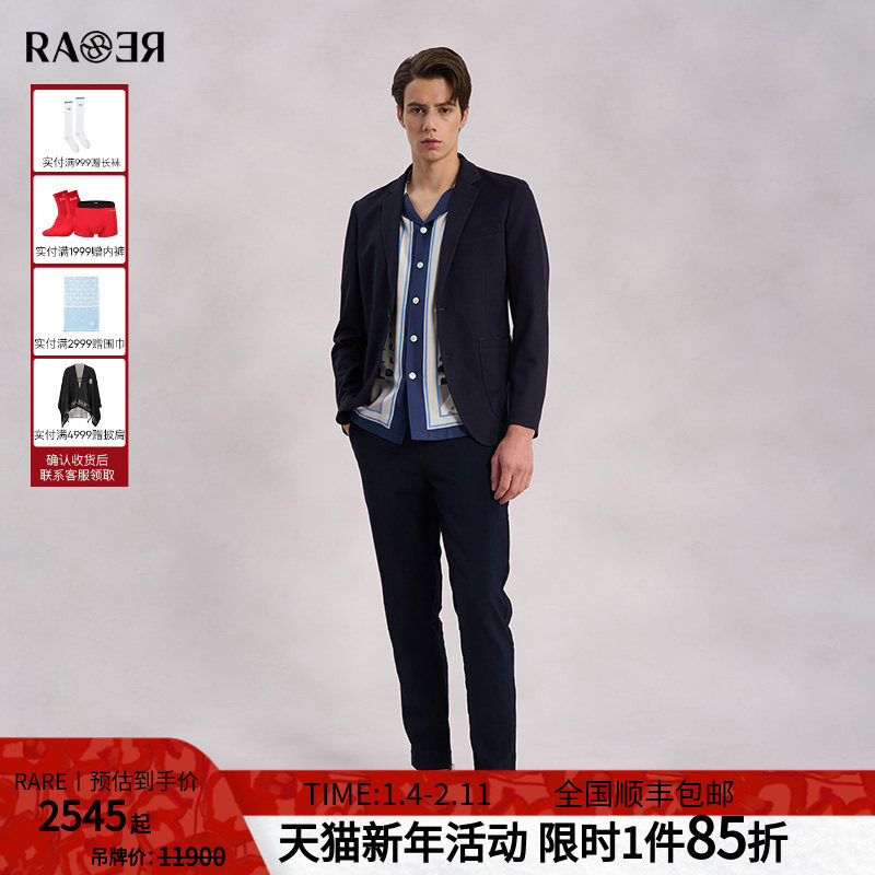 RARE威雅男装春夏新款小网眼真丝藏青色休闲西装套装西服外套