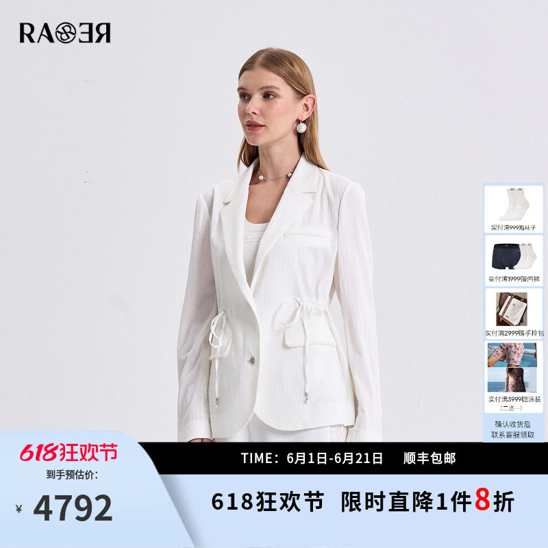 情侣款RARE威雅女装2026夏季新款轻薄收腰单西女士桑蚕丝白色西服