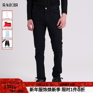 秋冬新款 黑色牛仔裤 经典 珠片绣花男士 底磨毛加厚长裤 RARE威雅男裤