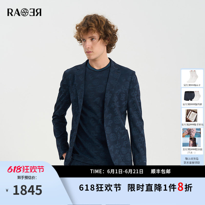 RARE威雅男装春夏新款字母提花仿牛仔针织深蓝色休闲西服外套
