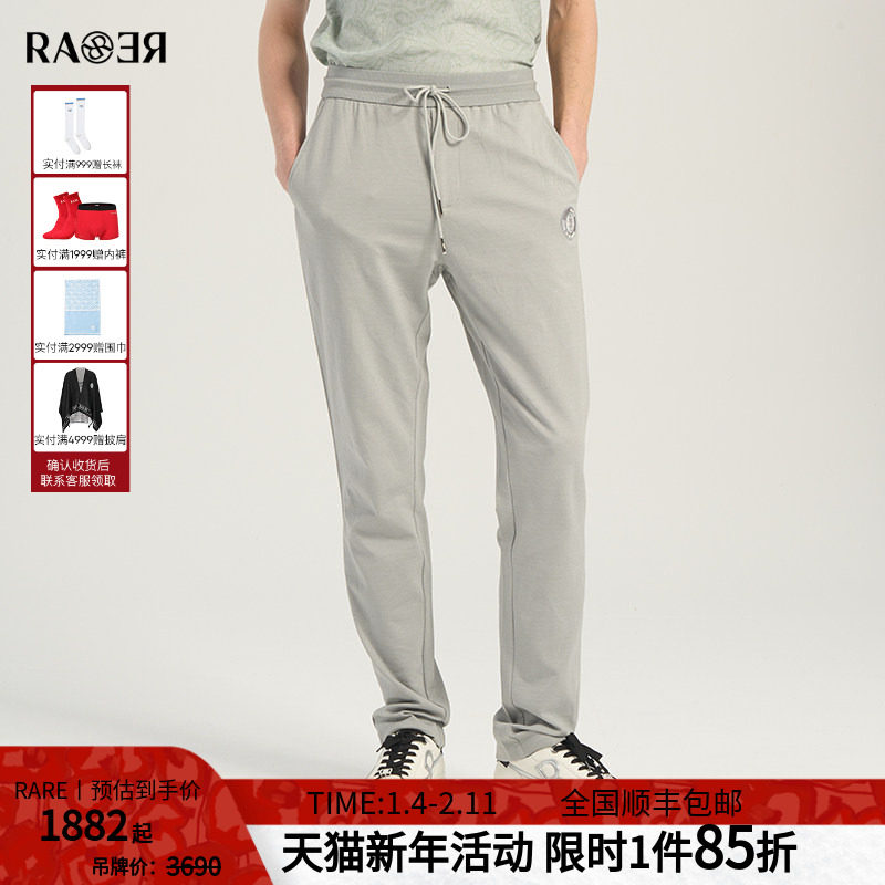 RARE威雅男裤 夏季新款灰色薄款卫裤小logo提花收脚运动裤男