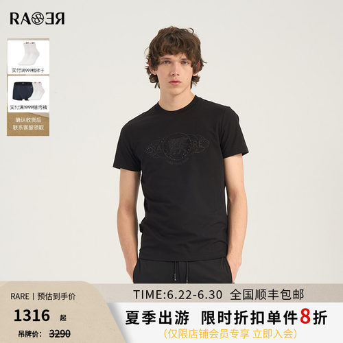 RARE威雅男装 夏季新款短袖男金币图案刺绣烫钻工艺圆领T恤男