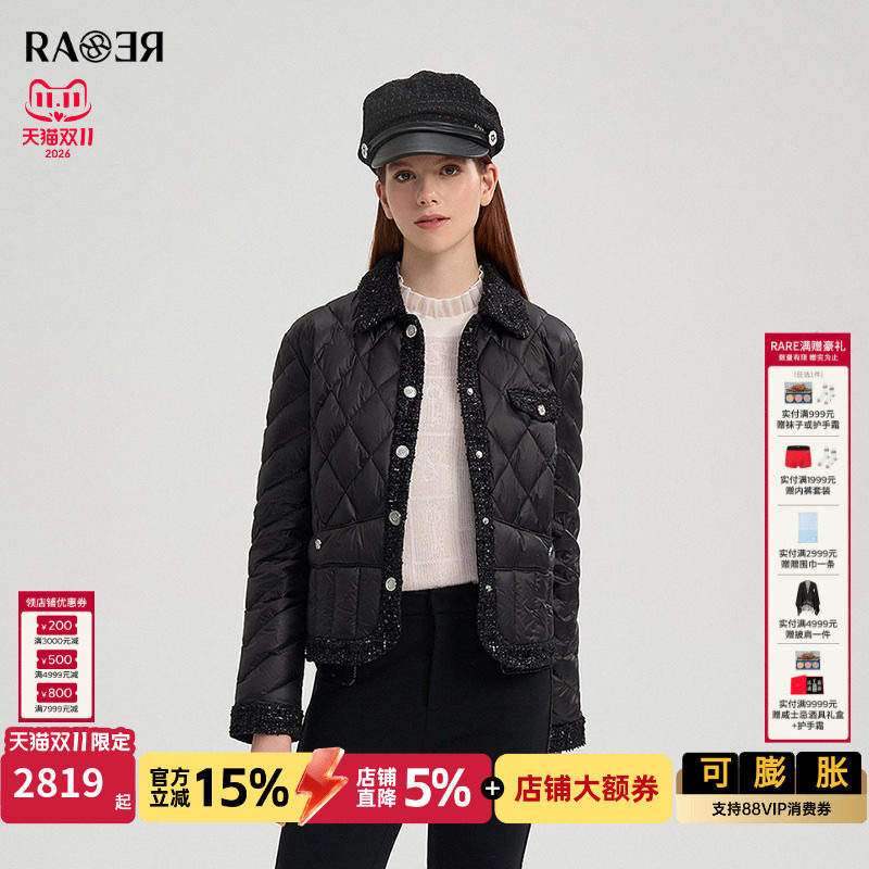 RARE威雅女装冬季新款香羽绒菱形格纹翻领外套轻薄鹅绒羽绒服