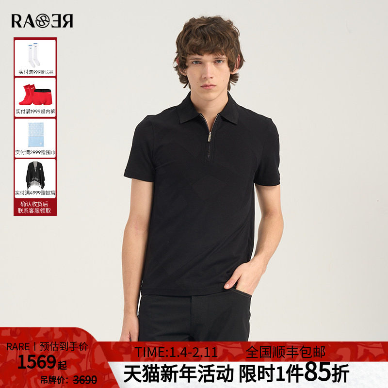 RARE威雅男装 夏季新款polo衫男几何线条提花黑色翻领短袖T