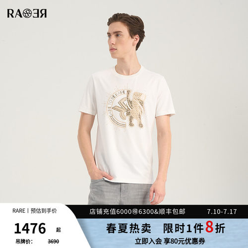 RARE威雅男装 夏季新款T恤男奢华烫钻重工款白色圆领短袖T恤