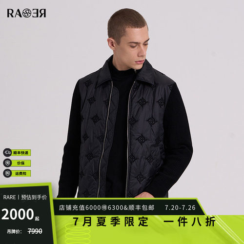 RARE威雅男装雪尼尔袖男棉服