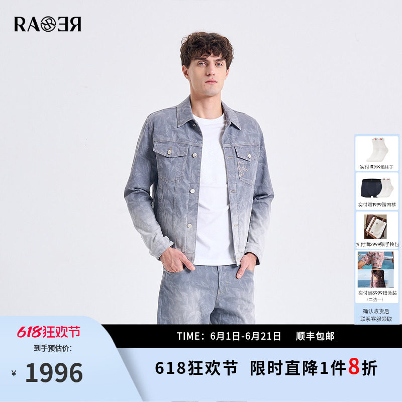 RARE威雅男装2026夏季新款灰色翻领牛仔外套满版激光渐变时尚夹克