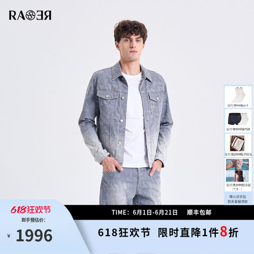 RARE威雅男装2026夏季新款灰色翻领牛仔外套满版激光渐变时尚夹克