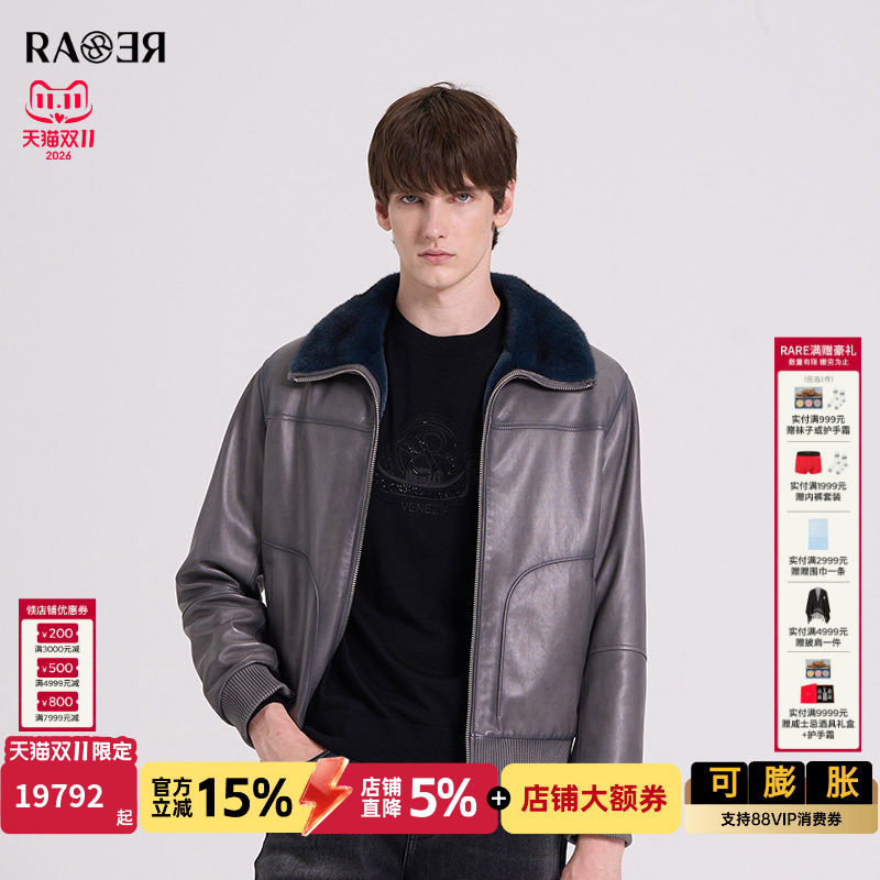 RARE威雅蓝水貂毛翻领外套
