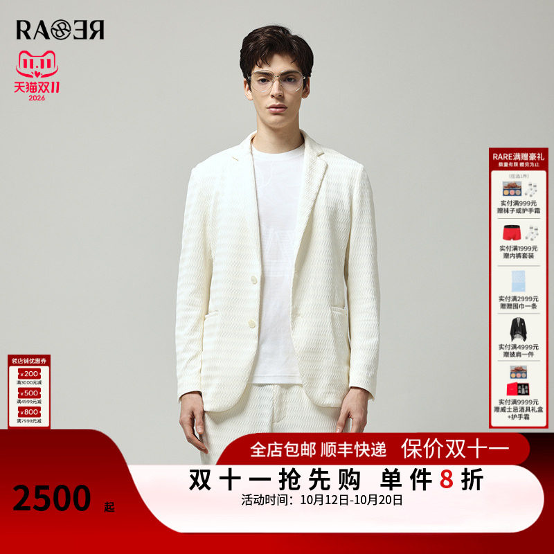 RARE威雅男装 春夏新款休闲款男士白色波浪纹针织西服外套