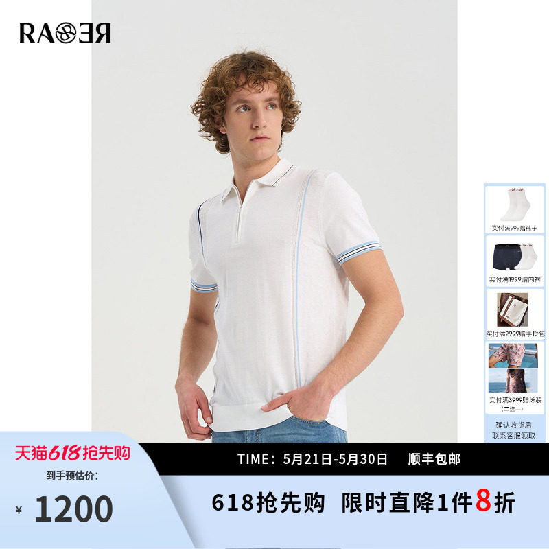 RARE威雅男装夏季新款 局部肌理蓝色间条翻领T恤男士短袖毛衫