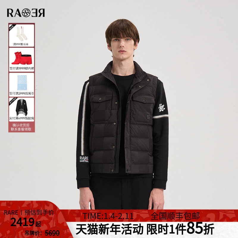 RARE威雅男装2025秋冬新款羽绒马甲男士暗格提花立领鹅绒休闲马甲,男装,羽绒马甲,淘宝优惠券,粉丝福利购,淘宝优惠卷