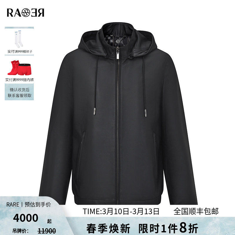 RARE威雅男装2025秋冬新款男士连帽休闲外套时尚黑色真皮皮衣