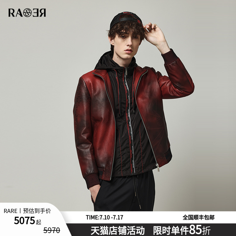 RARE威雅男装 春夏新款红黑色晕染立领休闲款皮衣夹克外套