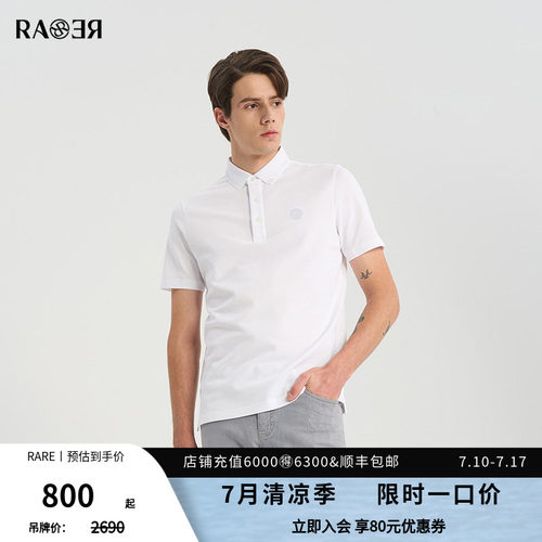 RARE威雅白色POLO衫T恤