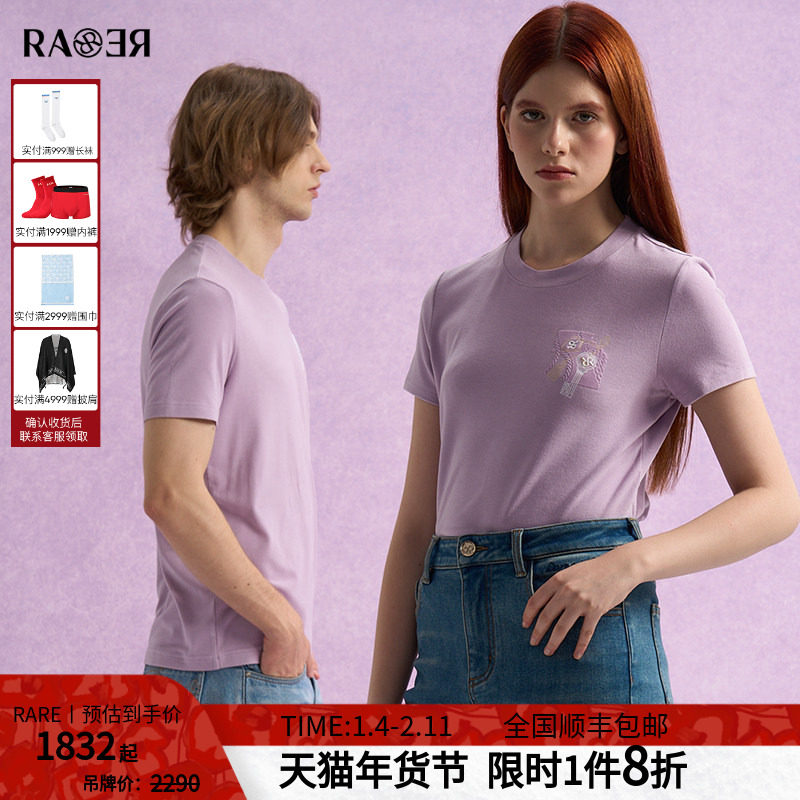 情侣款RARE威雅2025秋季蓄热磨毛短袖男女植绒刺绣工艺紫色T