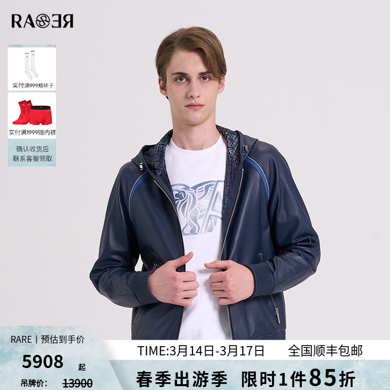 RARE威雅男装 肩部拼接撞色外套 秋冬新款藏青双面穿连帽皮衣夹