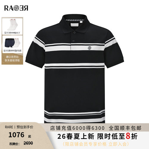 RARE威雅男装 2026夏季新款商务休闲POLO衫男黑白条纹翻领短袖T恤