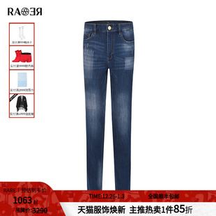 透气深蓝色水洗牛仔裤 RARE威雅男裤 子修身 复古商务裤 春夏新款