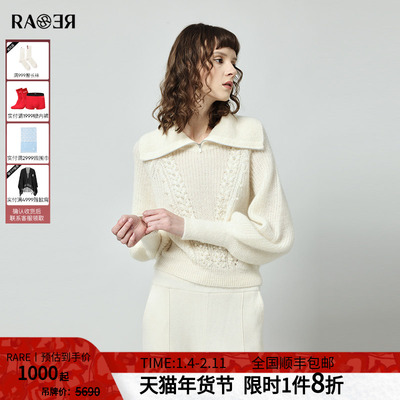 RARE威雅意大利马海毛毛衣