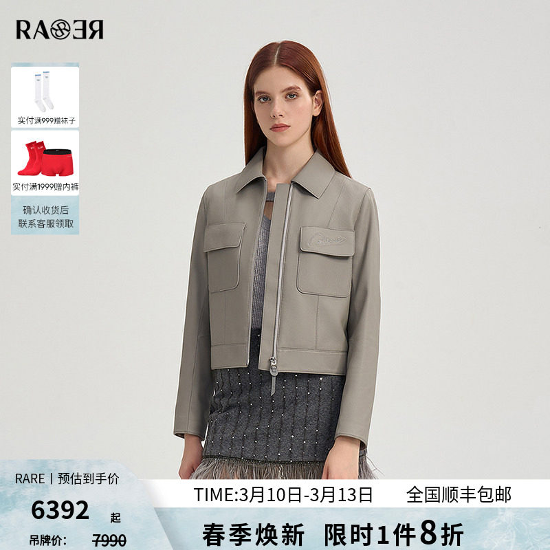情侣款RARE威雅女装2025秋季新款羊皮夹克短款灰色真皮皮衣女