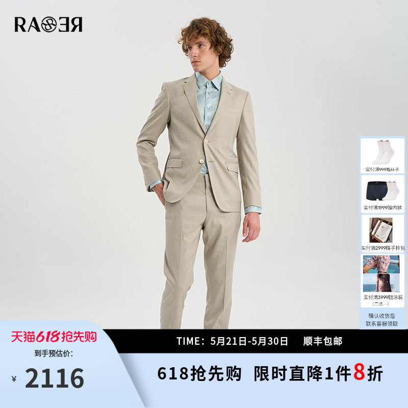 RARE威雅男装春夏款双面双色混纺卡其色西装套装正装西服外套