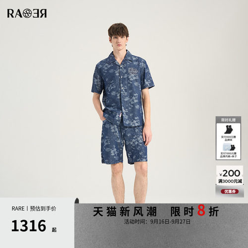 RARE威雅夏季短裤短袖衬衫套装