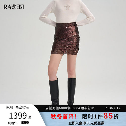 【秀款】RARE威雅女裙 秋季新款珠片短裙拼接蕾丝女士半身裙