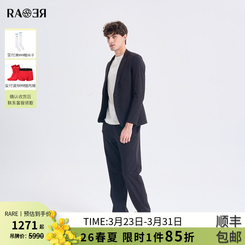 RARE威雅男装2026夏季新款黑色休闲西服外套直筒休闲裤通勤套