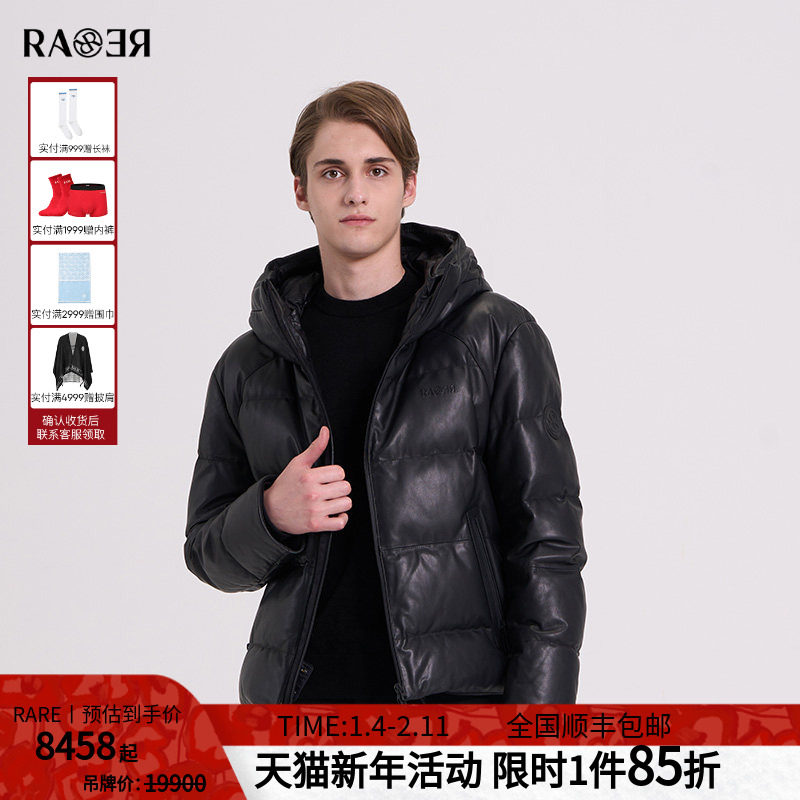 RARE威雅男装 冬季新款压印立体logo黑色皮衣夹克连帽羽绒服