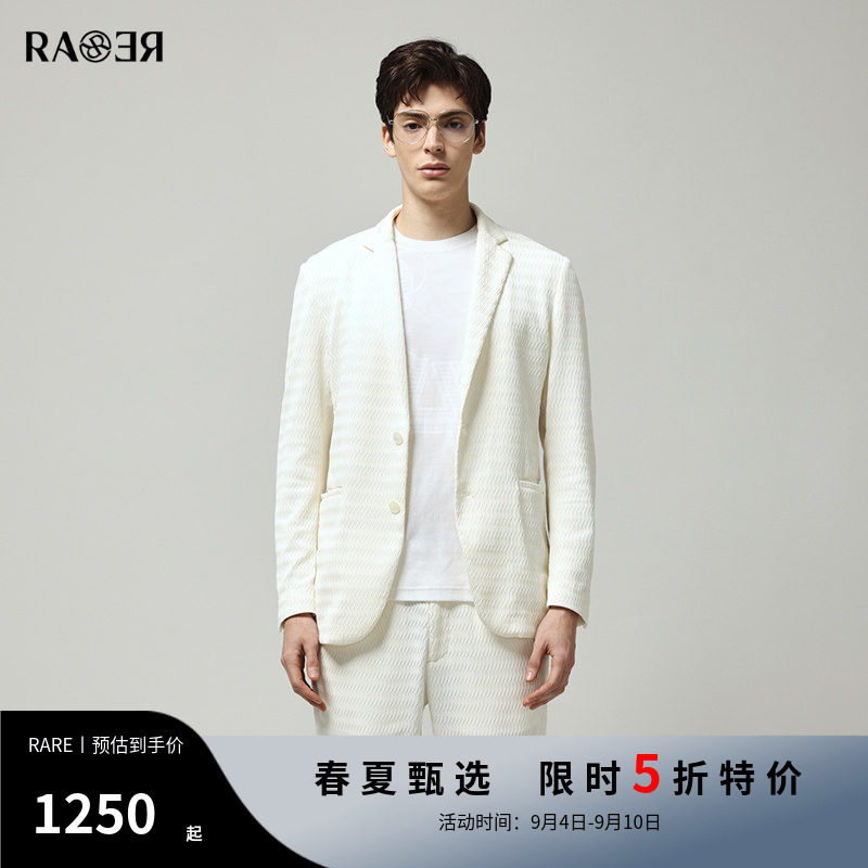 RARE威雅意大利白色波浪纹西服