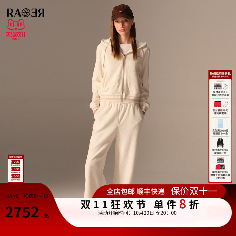 RARE威雅女装26秋季羊毛混纺连帽外套宽松阔腿裤白色慵懒休闲套装