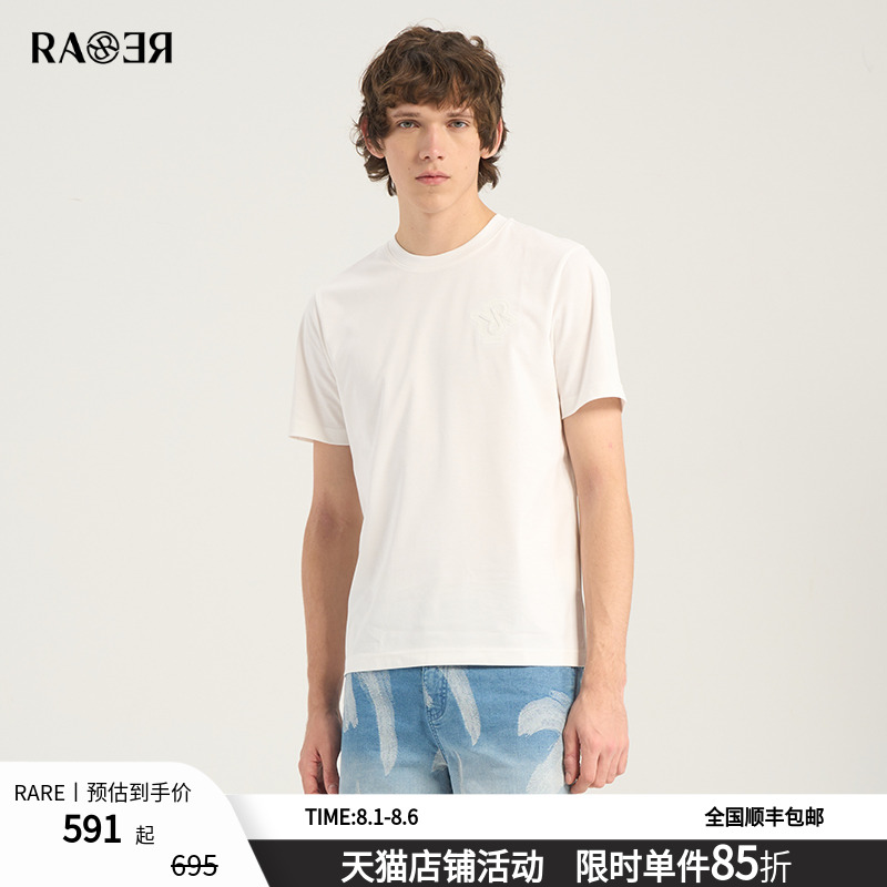 RARE威雅男装 2025夏季新款圆领T恤简约休闲时尚百搭男士白色短袖