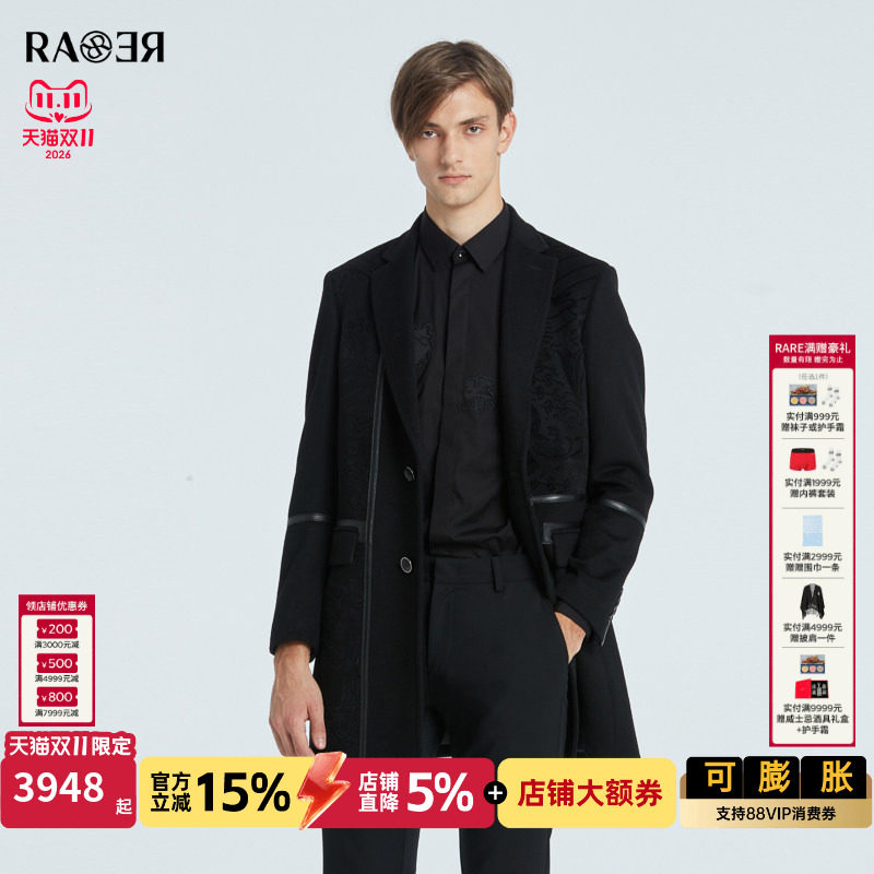 RARE威雅男装黑色羊毛大衣