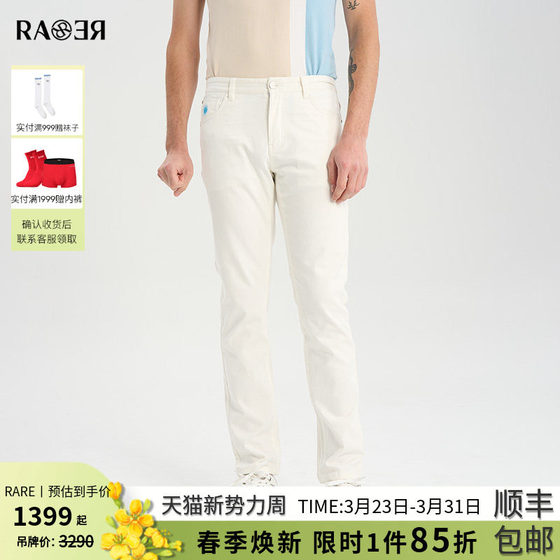 RARE威雅男裤春夏新款棉质白色牛仔裤透气薄款修身男士裤子男